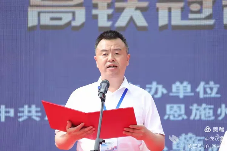 坐上高铁,邂逅诗和远方